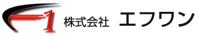 株式会社エフワン